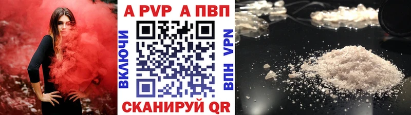 Что такое Светлоград ГАШ А ПВП Меф мяу мяу Канабис Амфетамин Кокаин