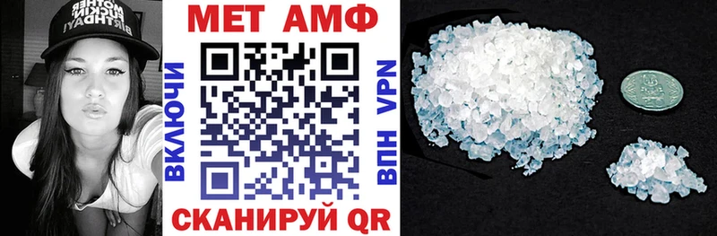 купить наркоту  Светлоград  Amphetamine VHQ 