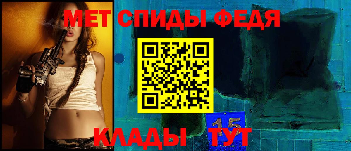 АМФ Розовый Светлоград