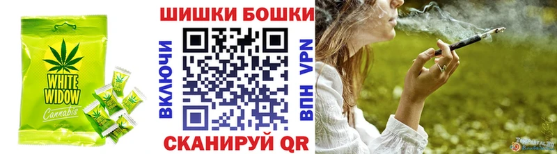 mega ссылка  Светлоград  Печенье с ТГК конопля 