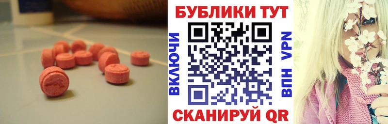 Экстази бентли  наркотики  Светлоград 