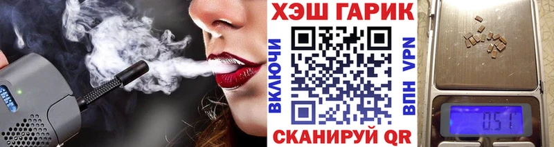 Гашиш хэш Светлоград