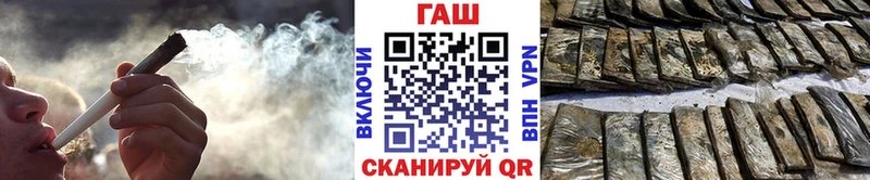 купить закладку  Светлоград  omg онион  ГАШИШ ice o lator 