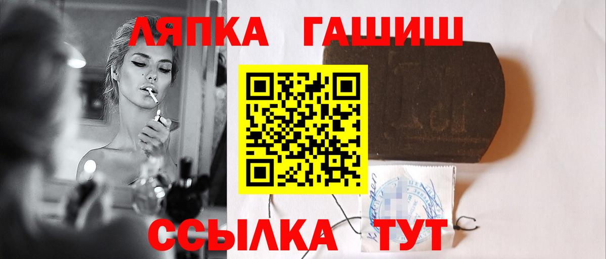 Гашиш  Вход с VPN  как найти   Гашиш AMNESIA HAZE  Светлоград 