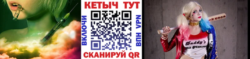 КЕТАМИН VHQ  Светлоград 