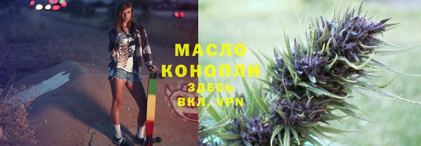 альфа пвп VHQ Аркадак