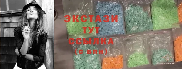 альфа пвп VHQ Аркадак