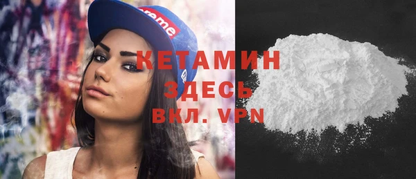 альфа пвп VHQ Аркадак