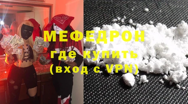 метадон Армянск