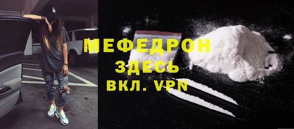 альфа пвп VHQ Аркадак