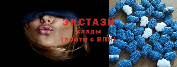 альфа пвп VHQ Аркадак