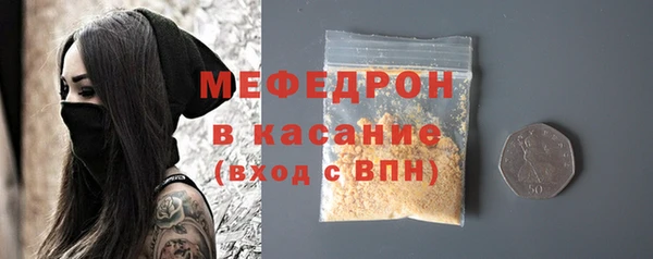 метадон Армянск