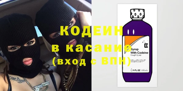 альфа пвп VHQ Аркадак