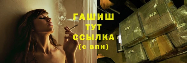 метадон Армянск