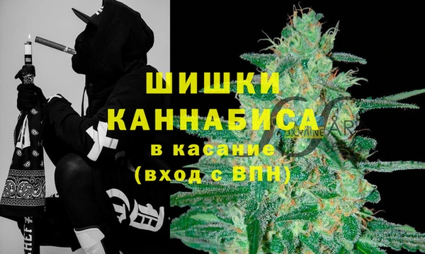 альфа пвп VHQ Аркадак