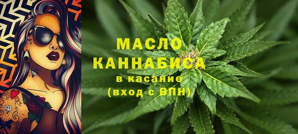 метадон Армянск