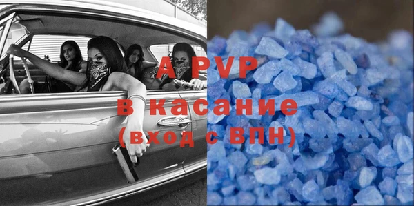 альфа пвп VHQ Аркадак