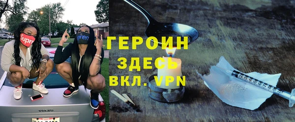 альфа пвп VHQ Аркадак