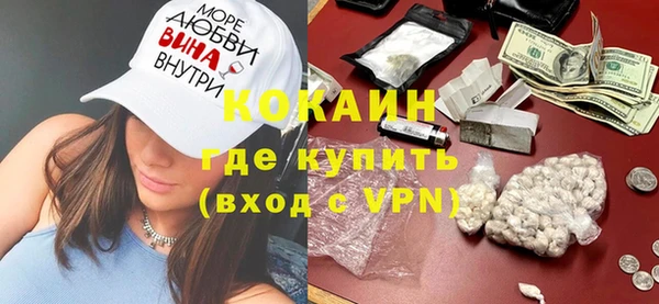 метадон Армянск