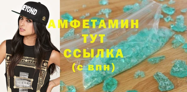 винт Арсеньев
