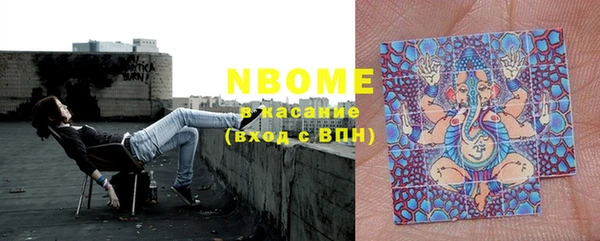 бутират Покров
