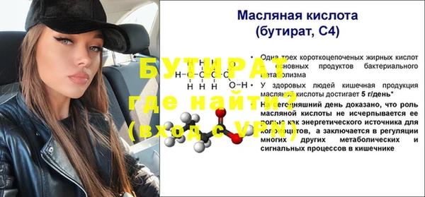 COCAINE Покровск