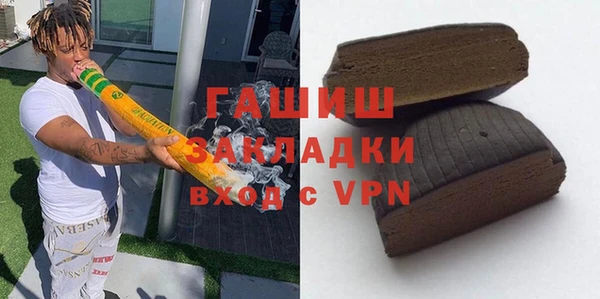 альфа пвп VHQ Аркадак