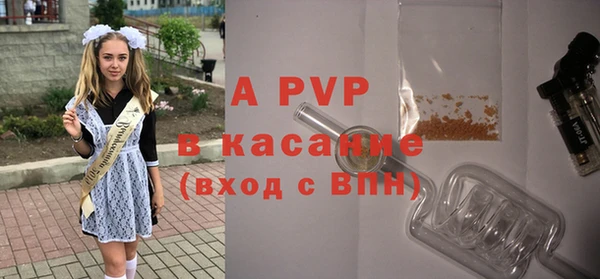 метадон Армянск