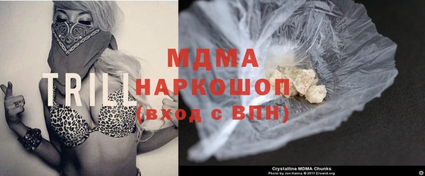 альфа пвп VHQ Аркадак