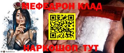 наркотики Кимры