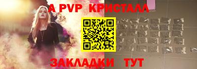 2c-b Кинель