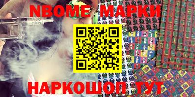 кокс Кингисепп