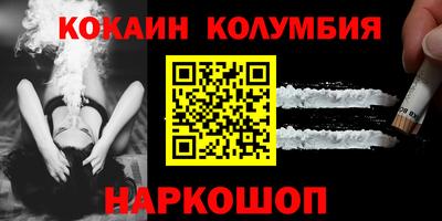 2c-b Кинель