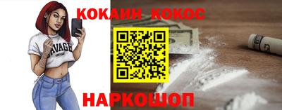 кокс Кингисепп