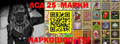 2c-b Кинель