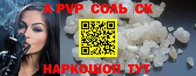 кокс Кингисепп