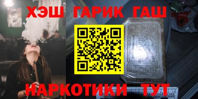наркотики Кимры