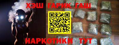 наркотики Кимры