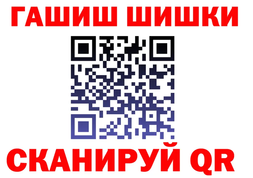 АМФ 97% зеркало площадка KRAKEN Светлоград
