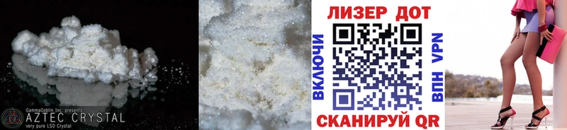 ЛСД экстази кислота  сколько стоит  Светлоград 