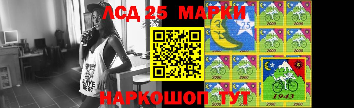 Светлоград  Лсд 25 экстази кислота  LSD-25 экстази кислота  Вход с VPN 
