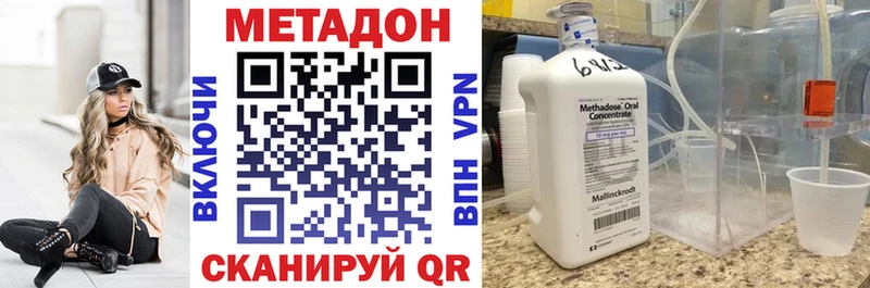 OMG зеркало  Светлоград  Метадон мёд 