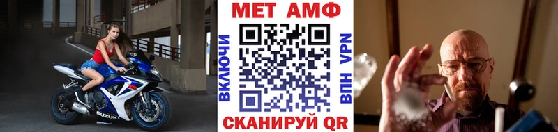 Первитин мет Светлоград