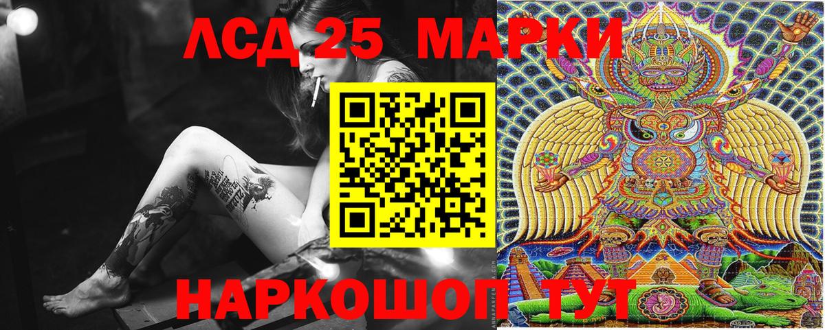 Светлоград  Наркотические марки 1,5мг  Наркотические марки 1,5мг  Наркотические марки  Вход с VPN 