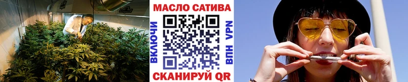 Дистиллят ТГК гашишное масло  Светлоград 