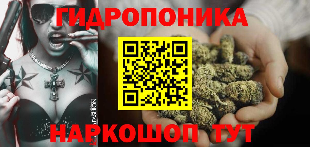 Светлоград  Каннабис план  Вход с VPN  Канабис THC 21%  Конопля MAZAR 